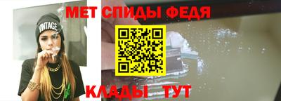 дживик Свободный