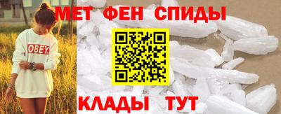 альфа пвп VHQ Северобайкальск