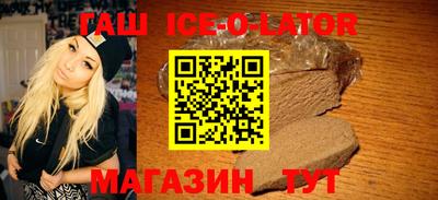 альфа пвп VHQ Северобайкальск