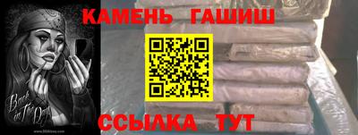 альфа пвп VHQ Северобайкальск