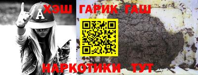 альфа пвп VHQ Северобайкальск