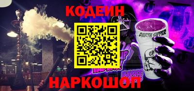 альфа пвп VHQ Северобайкальск