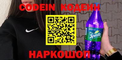 альфа пвп VHQ Северобайкальск
