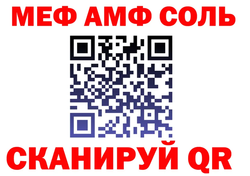 APVP Crystall зеркало shop мега Симферополь