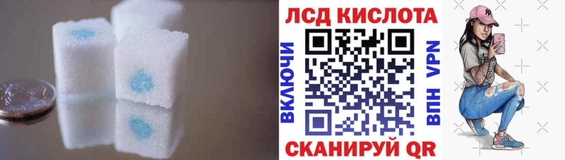 Лсд 25 экстази ecstasy  купить наркотик  Симферополь 