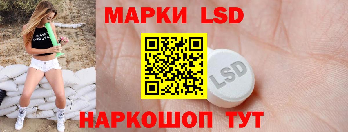 Лсд 25 экстази кислота Симферополь