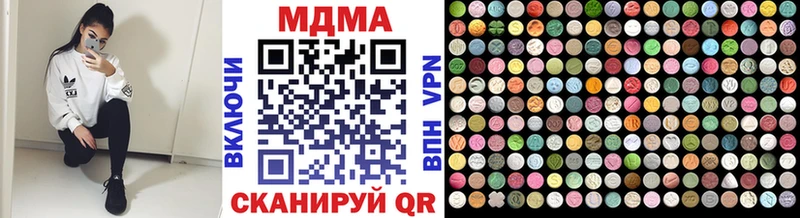МДМА молли  дарнет шоп  Симферополь 
