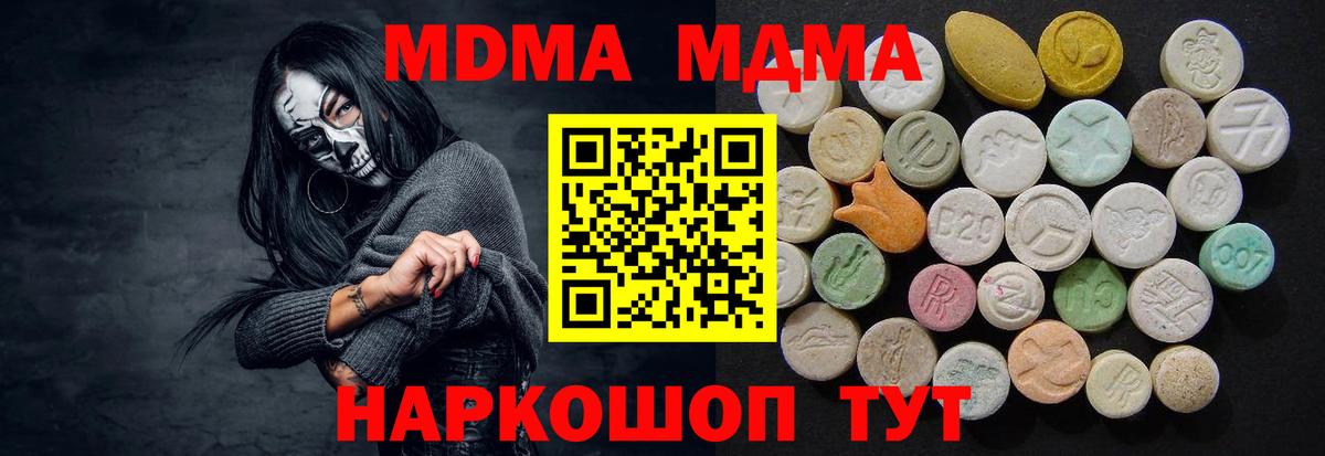 Марихуана  Кетамин  Симферополь  КОКАИН  Вход с VPN  NBOMe  Конопля  Меф  