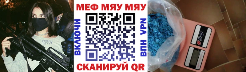 kraken ТОР  магазин продажи   Симферополь  Меф VHQ 
