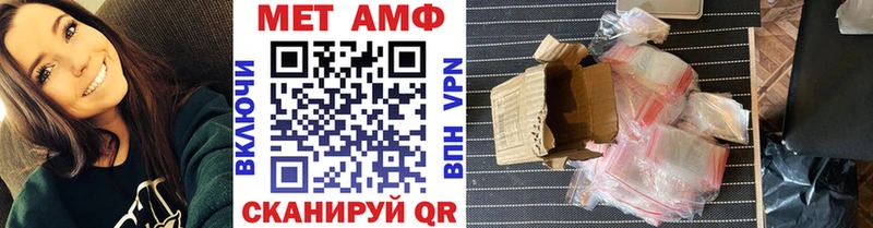 Метамфетамин мет  продажа наркотиков  Симферополь 