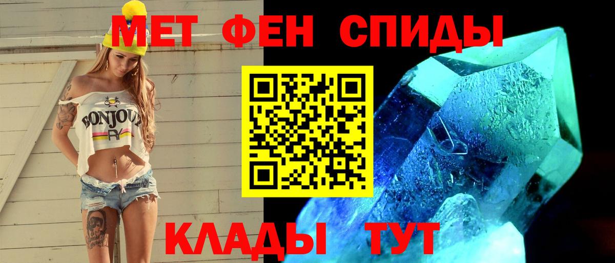 Первитин витя Симферополь