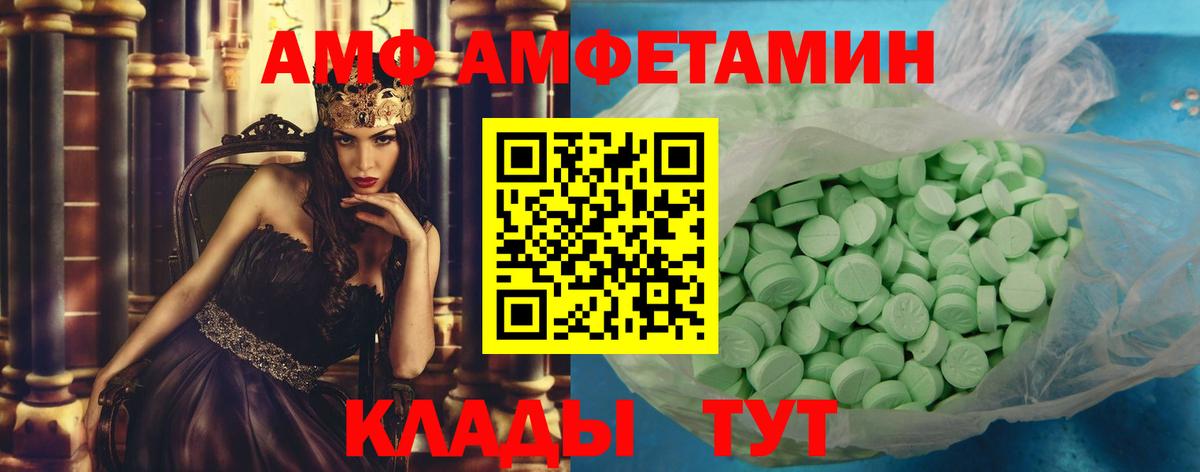 Симферополь  Метамфетамин кристалл  Вход с VPN  Метамфетамин кристалл 