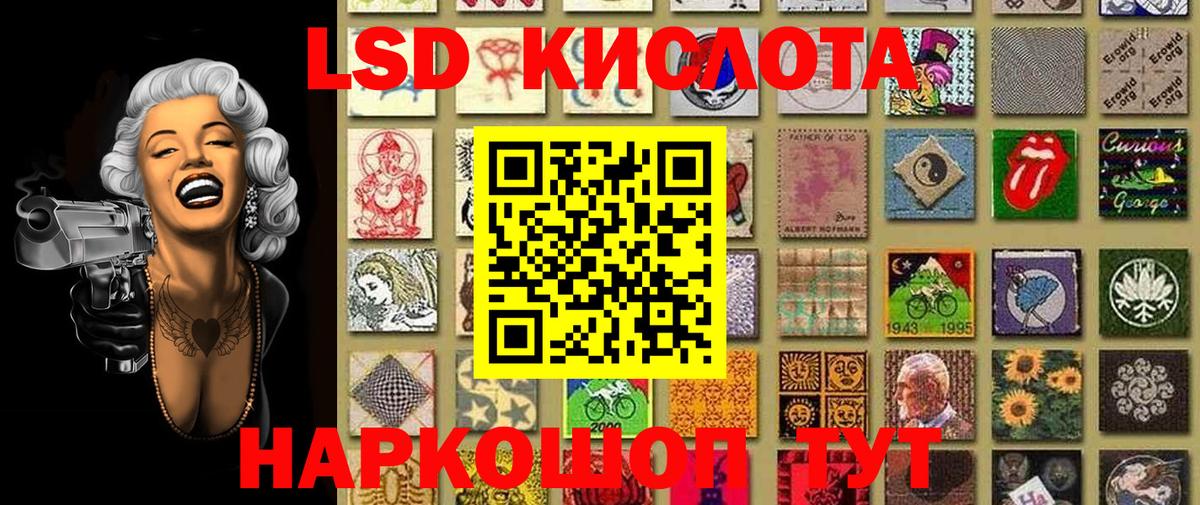 Марки 25I-NBOMe 1500мкг  Вход с VPN  Симферополь 