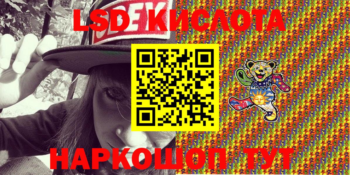 Марки N-bome 1,8мг Симферополь