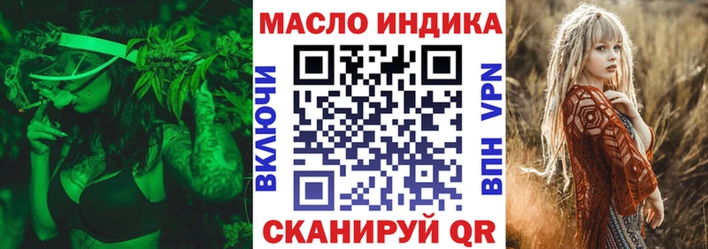 Дистиллят ТГК вейп с тгк  хочу наркоту  Симферополь 