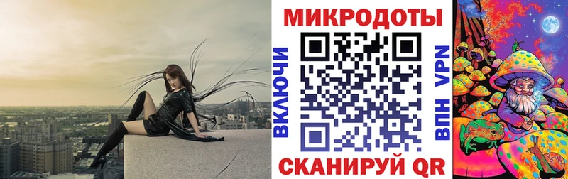 как найти закладки  Симферополь  Псилоцибиновые грибы прущие грибы 
