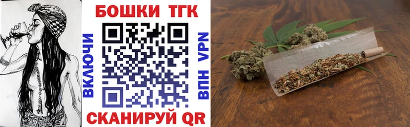 Канабис планчик  Симферополь 