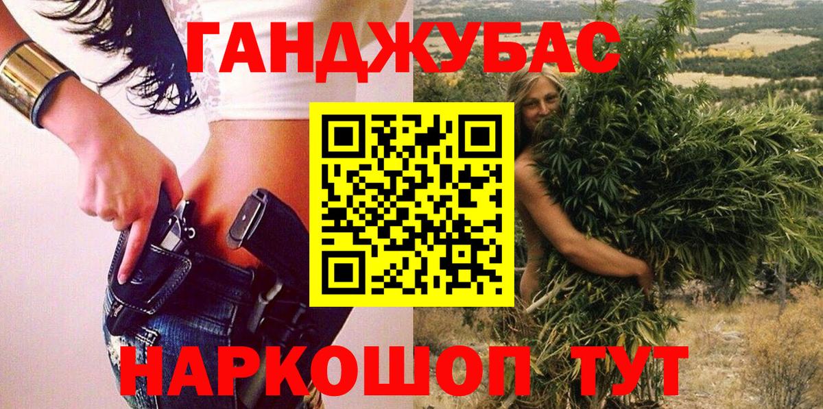 Бошки марихуана план  Вход с VPN  Конопля VHQ  Симферополь 